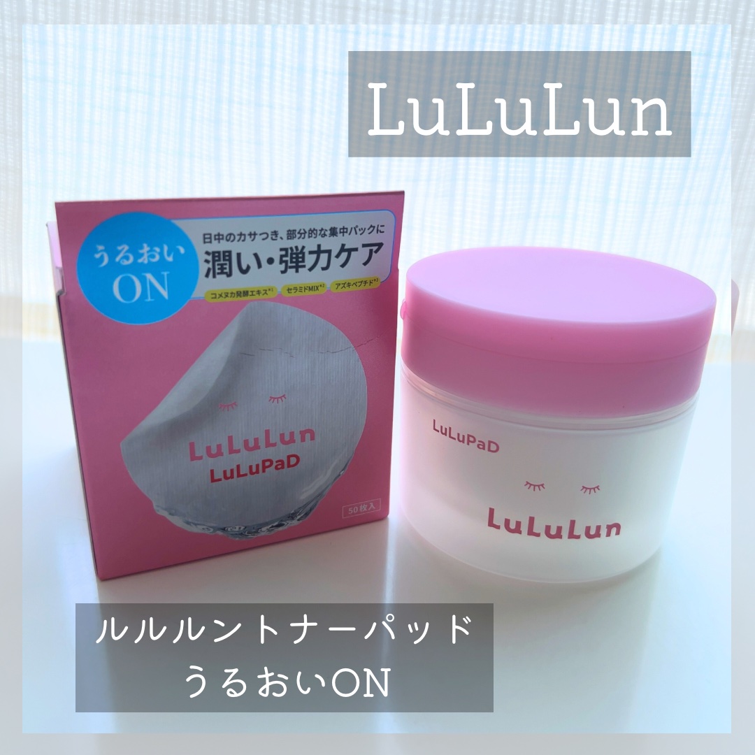 ルルルン トナーパッド うるおいON/ルルルン/トナーパッドを使ったクチコミ（1枚目）