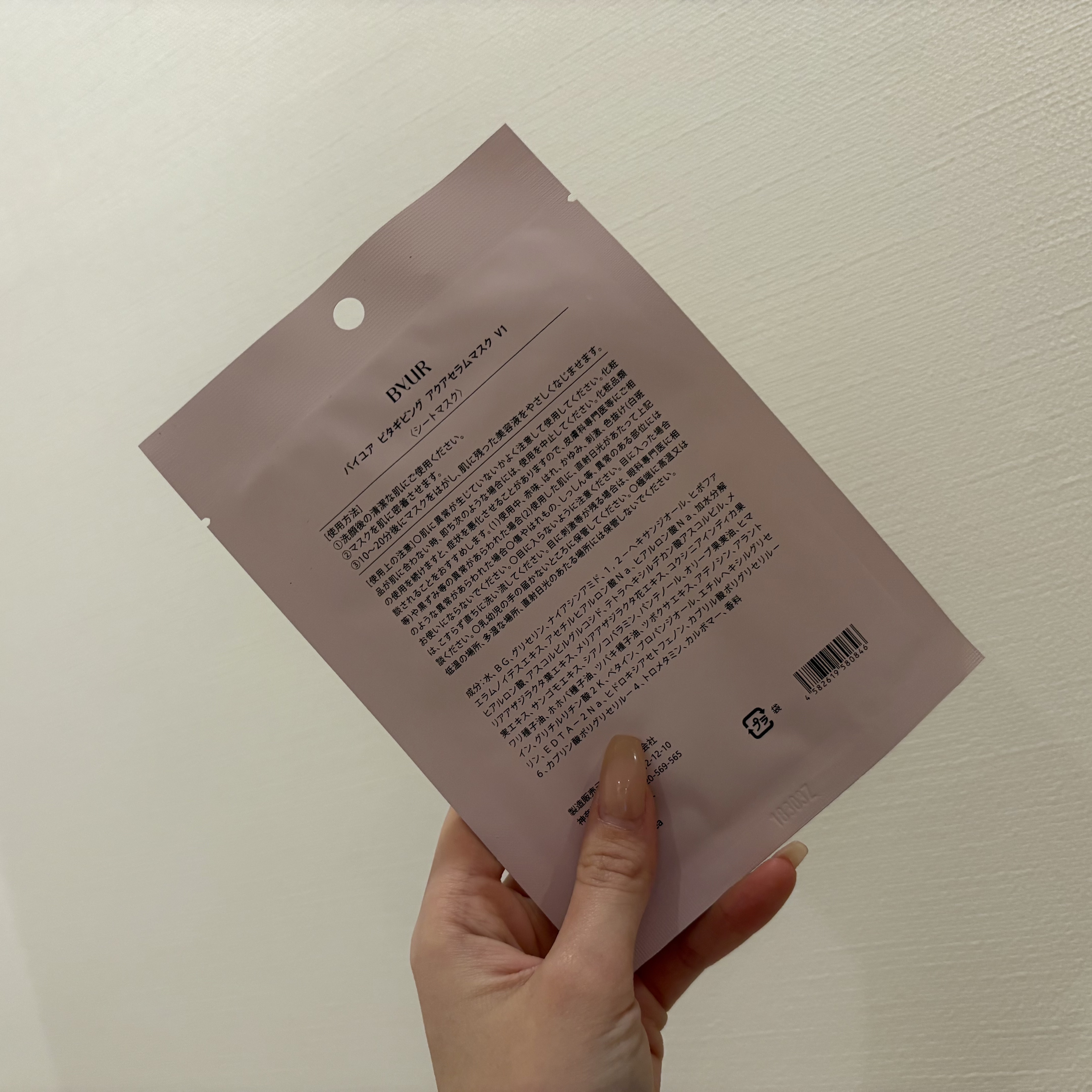 ビタギビング アクアセラムマスク/ByUR/シートマスク・パックを使ったクチコミ（2枚目）