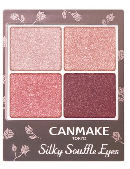 シルキースフレアイズ/キャンメイク/アイシャドウパレットを使ったクチコミ(1枚目)