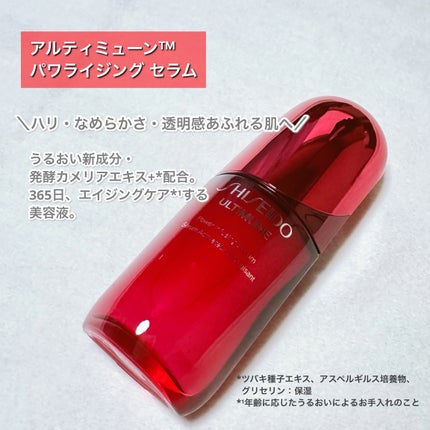 ã¢ã«ãã£ãã¥ãŒã³â¢ ãã¯ã©ã€ãžã³ã° ã»ã©ã /SHISEIDO/çŸå®¹æ¶²ã䜿ã£ãã¯ãã³ãïŒ2æç®ïŒ