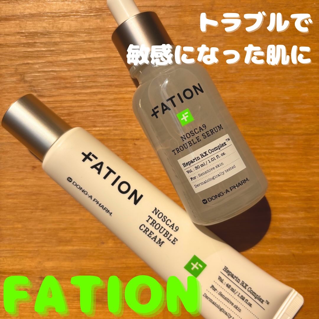 ノスカナイン トラブル セラム/FATION/美容液を使ったクチコミ（1枚目）