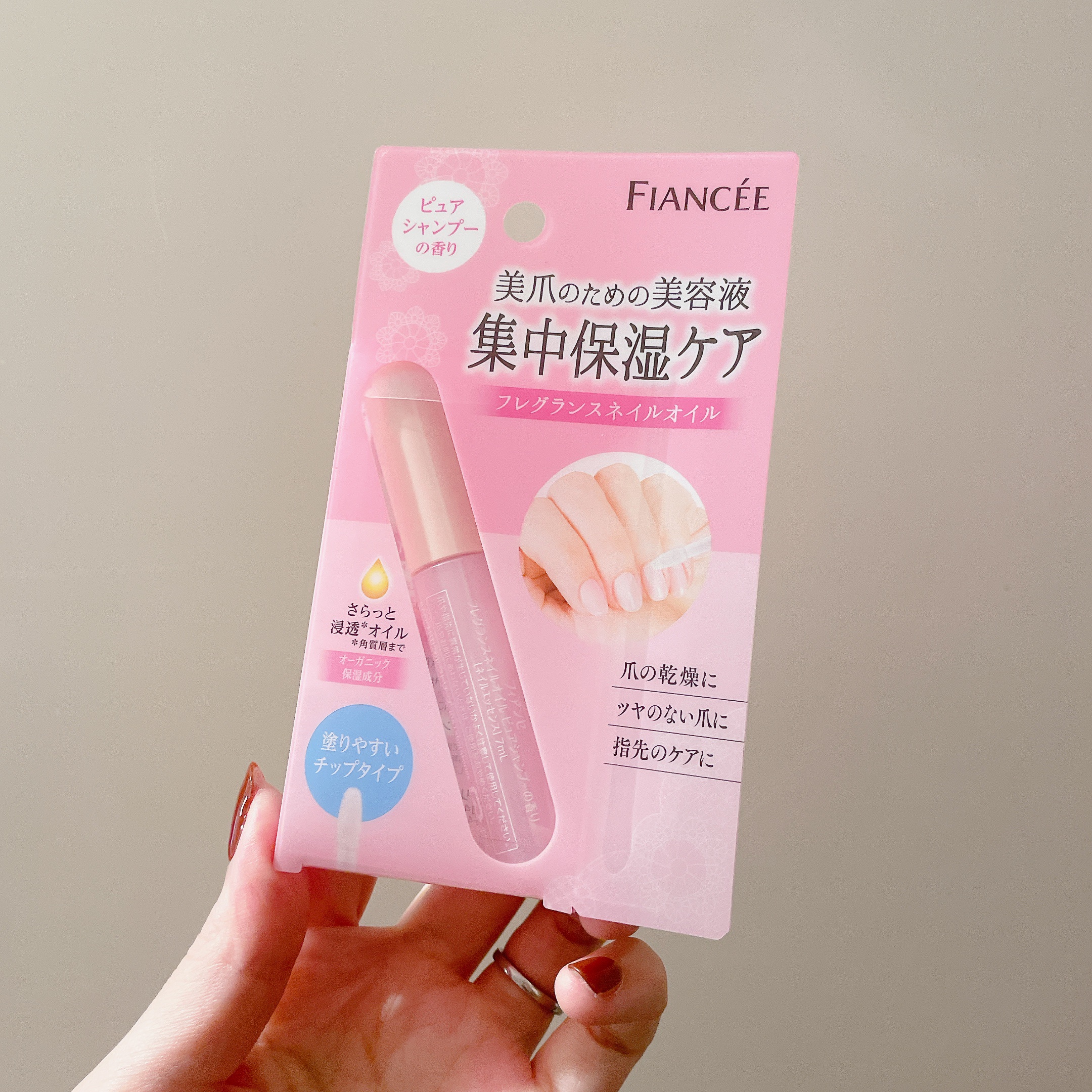 フレグランスネイルオイル ピュアシャンプーの香り/フィアンセ/ネイルオイル・トリートメントを使ったクチコミ（1枚目）