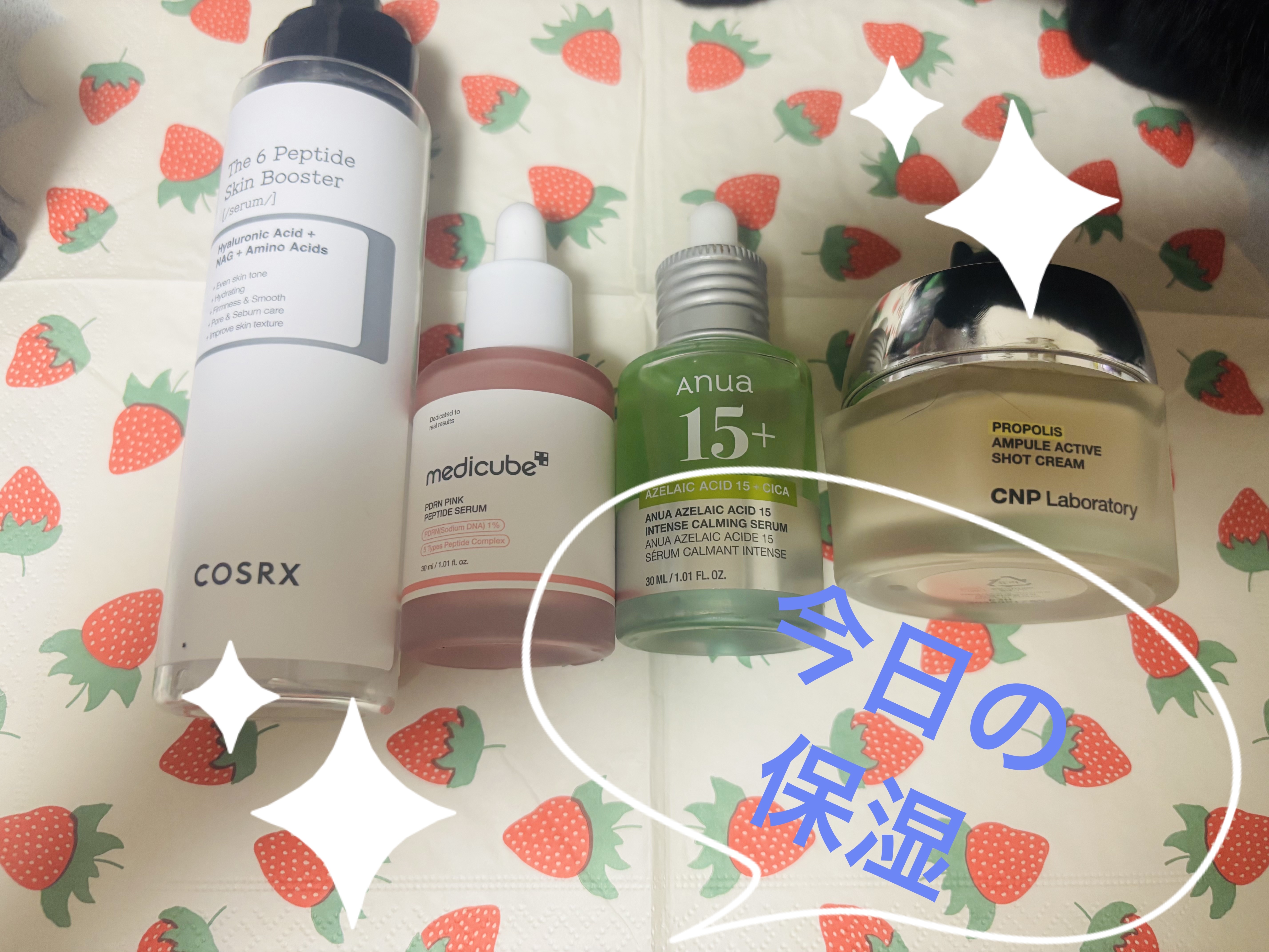 プロポリスアンプル アクティブクリーム/CNP Laboratory/フェイスクリームを使ったクチコミ（1枚目）