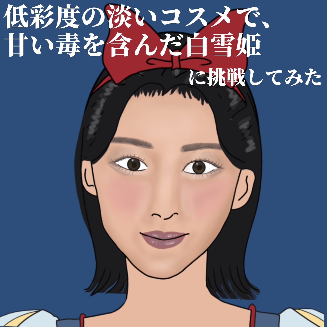 ボリュームパールキッスグロス/Dinto/リップグロスを使ったクチコミ（2枚目）