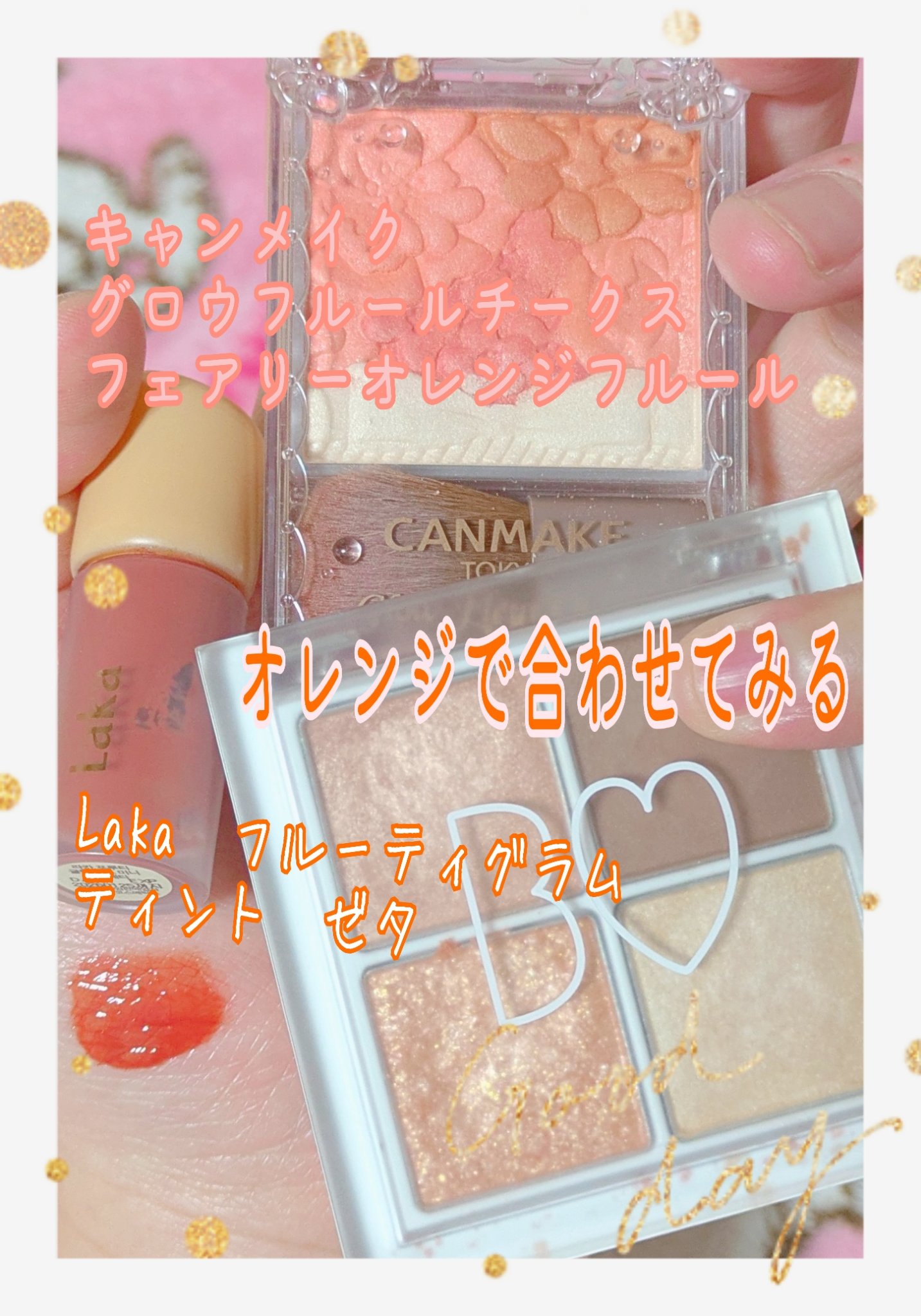 ラスティング リップカラーN/CEZANNE/口紅を使ったクチコミ（3枚目）