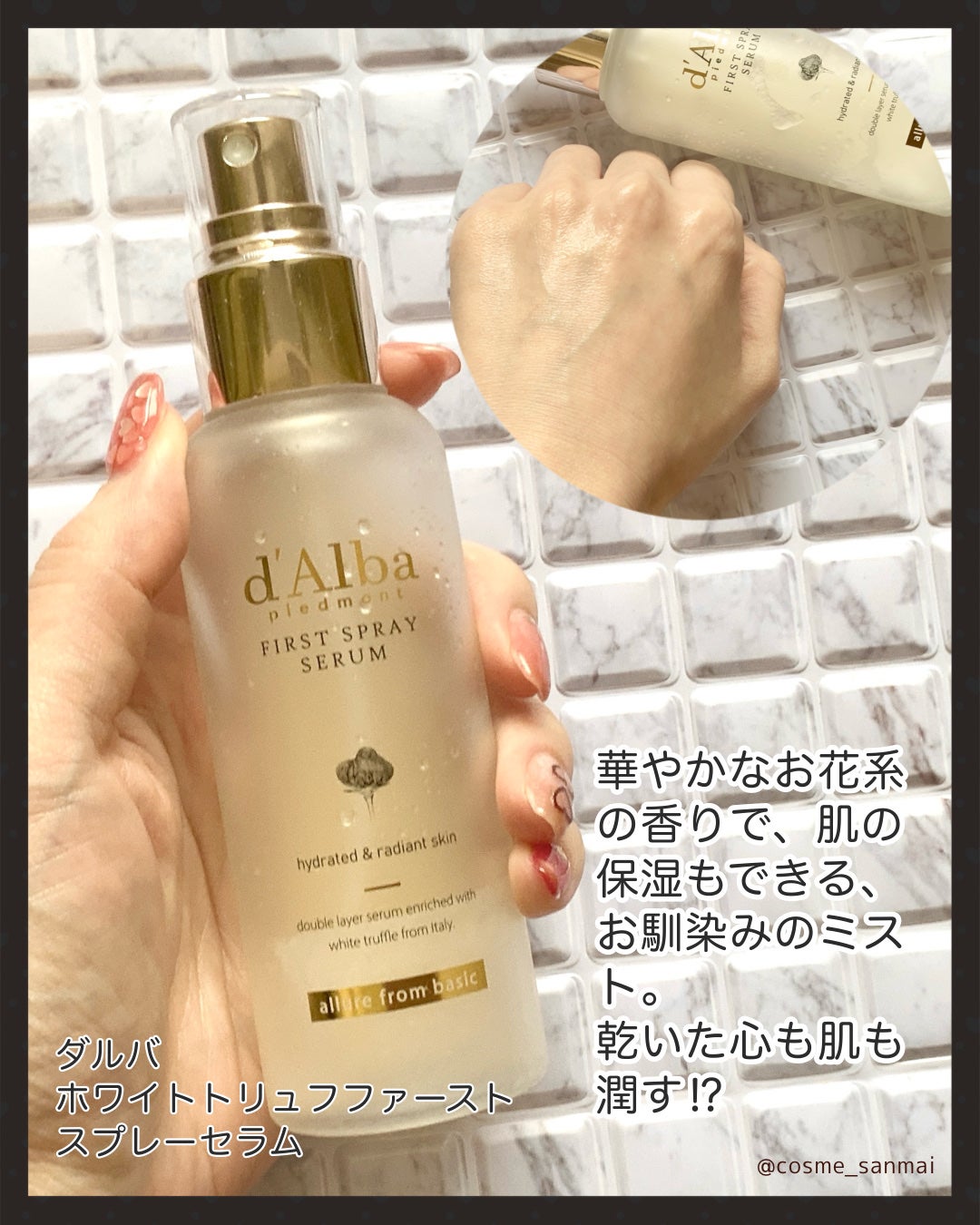 シェイクネイルケアオイル/スキューズミー/ネイルオイル・トリートメントを使ったクチコミ(5枚目)