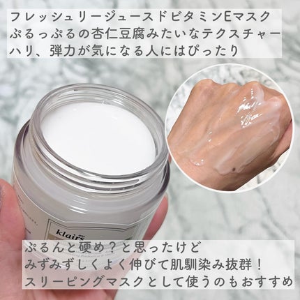 フレッシュリージュースドビタミンドロップ(35ml)/Klairs/美容液を使ったクチコミ(6枚目)