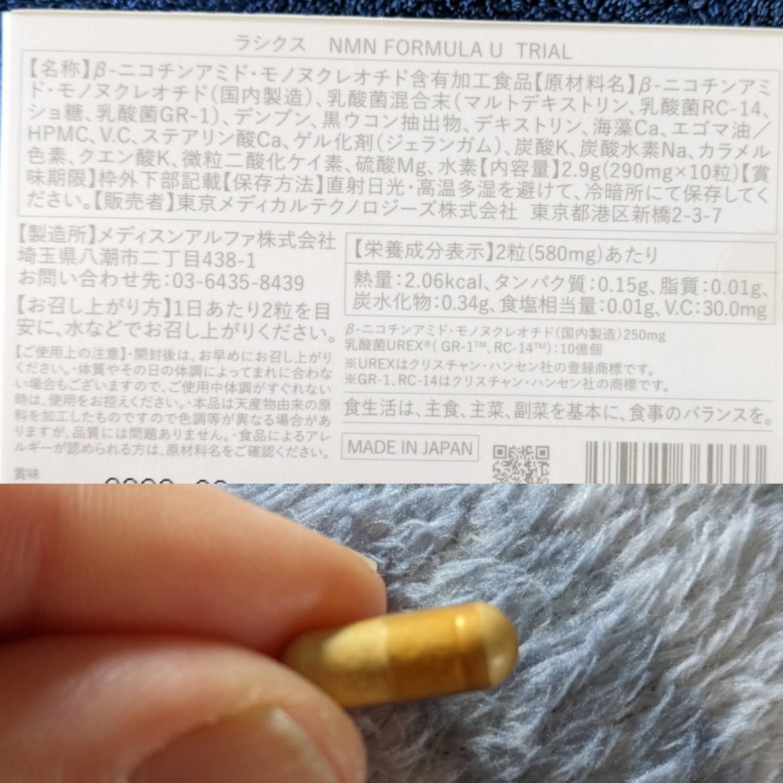 を使ったクチコミ（3枚目）