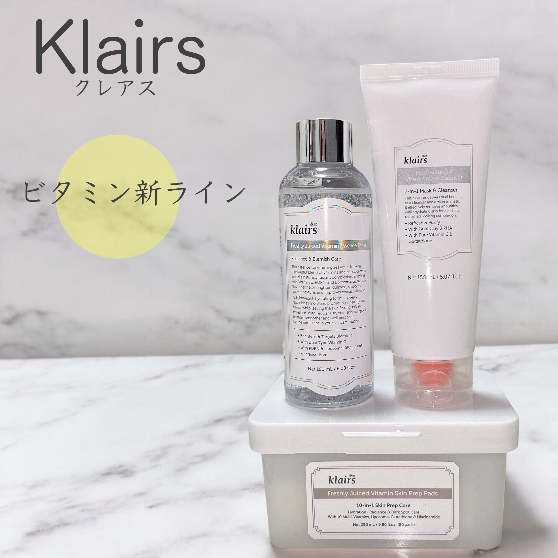 PDRN ビタグル カプセル 化粧水/Klairs/化粧水を使ったクチコミ（1枚目）