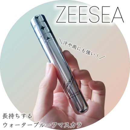 防水カーリングマスカラ/ZEESEA/マスカラを使ったクチコミ(1枚目)