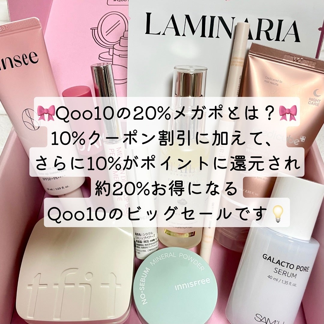 ããã¿ðãã©ãã100 on LIPS ãQoo10MEGAKITQoo10(@qoo10.offici..ãïŒ8æç®ïŒ