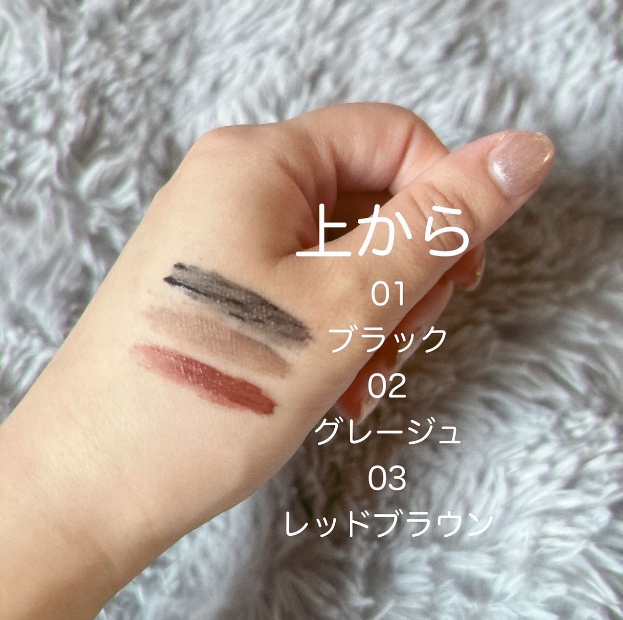 ポール＆ジョー ラッシュ インパクト 03 レッドブラウン/PAUL & JOE BEAUTE/マスカラを使ったクチコミ（3枚目）