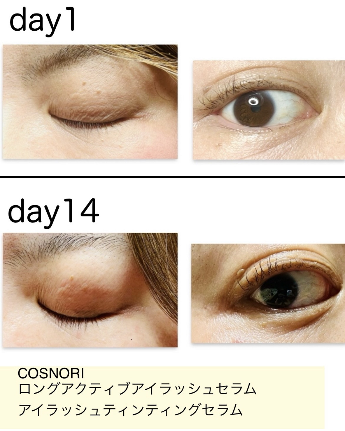 ロングアクティブアイラッシュセラム/COSNORI/まつげ美容液を使ったクチコミ（3枚目）