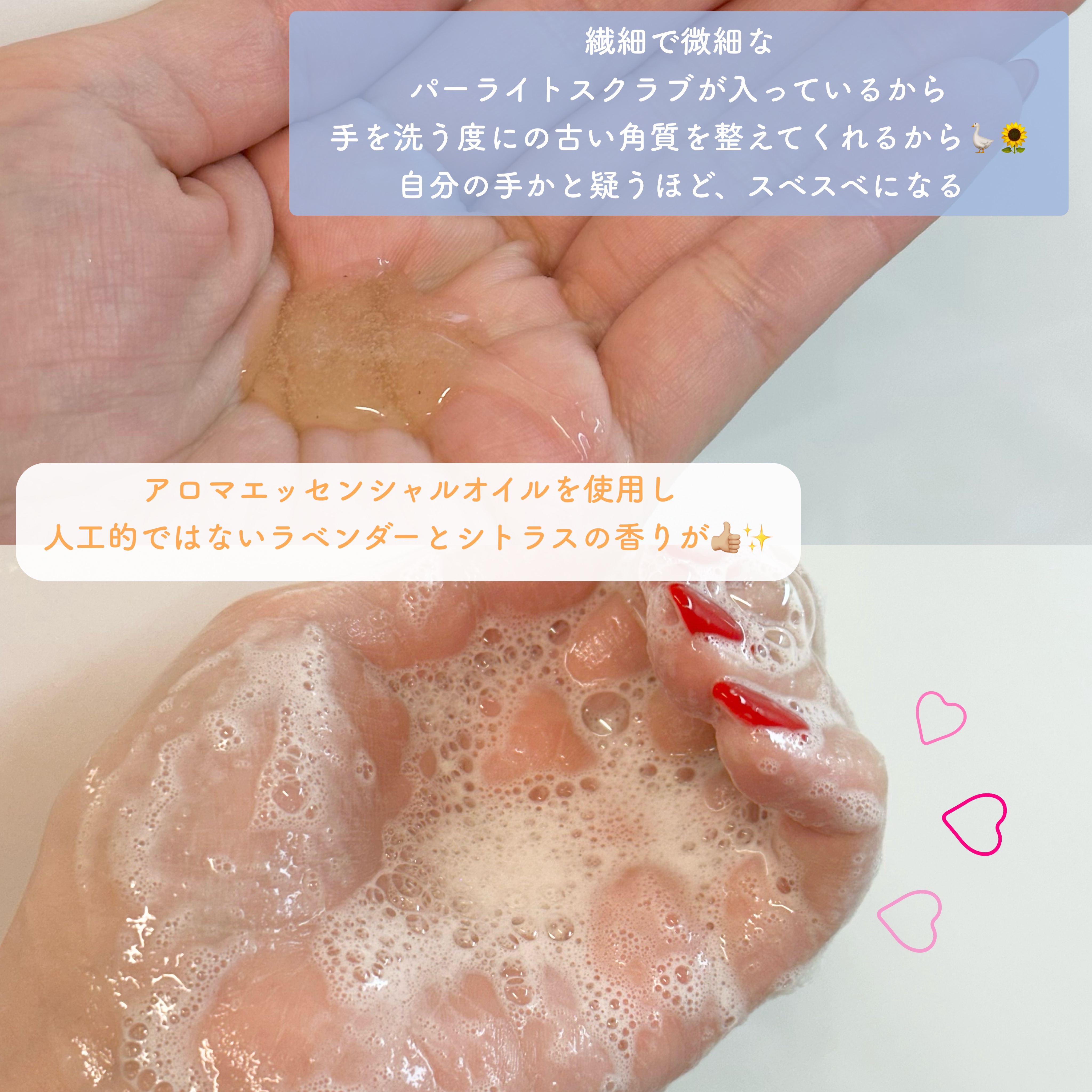 スカールホルトスプリングハンドウォッシュ/KLALYKKE/ハンドソープを使ったクチコミ（3枚目）