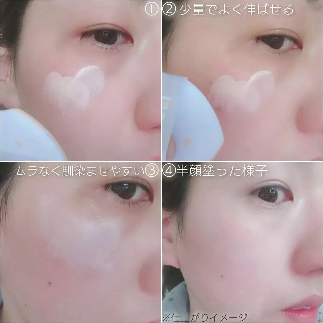 パンテノールバリアクッション/COSNORI/クッションファンデーションを使ったクチコミ（3枚目）