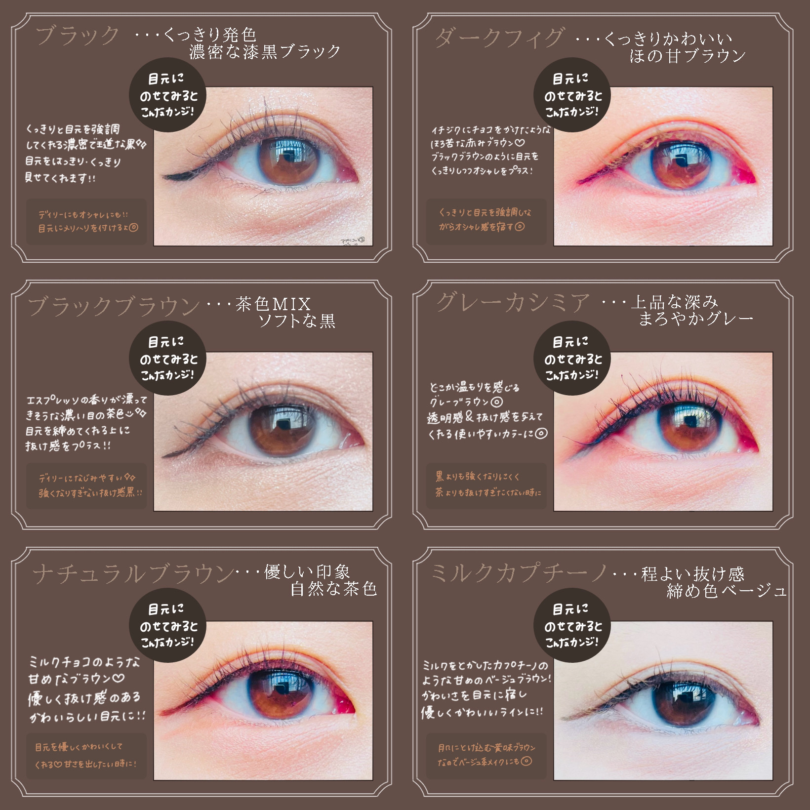 シルキーリキッドアイライナーWP/D-UP/リキッドアイライナーを使ったクチコミ（2枚目）