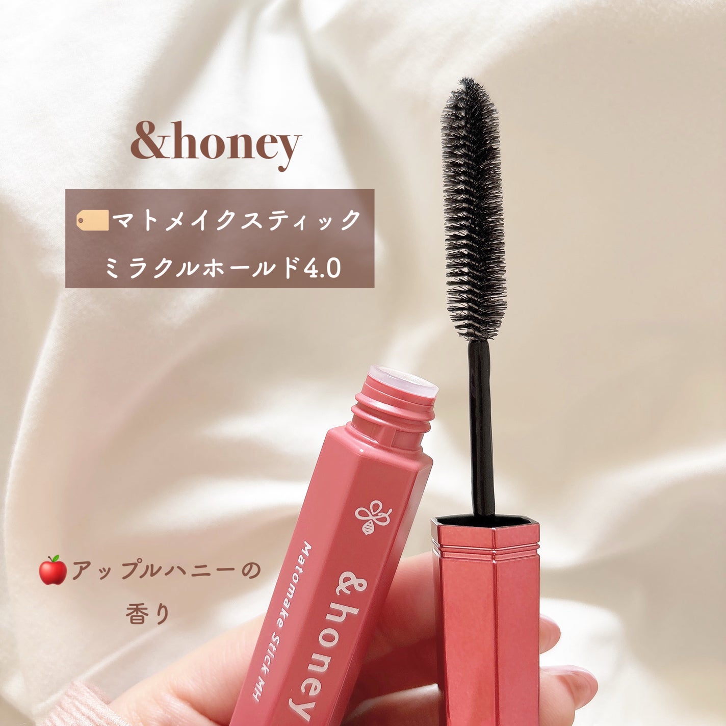 ã¢ã³ããã㌠ããã¡ã€ã¯ ã¹ãã£ã㯠ãã©ã¯ã«ããŒã«ã4.0/&honey/ãã¢ãžã§ã«ã䜿ã£ãã¯ãã³ãïŒ2æç®ïŒ