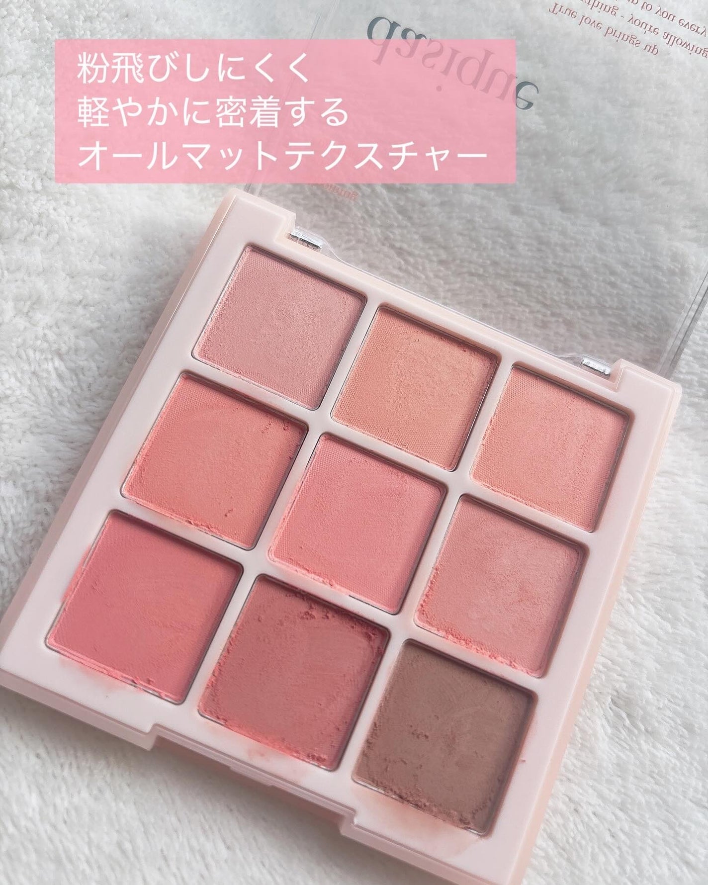 シャドウパレット/dasique/アイシャドウパレットを使ったクチコミ(7枚目)