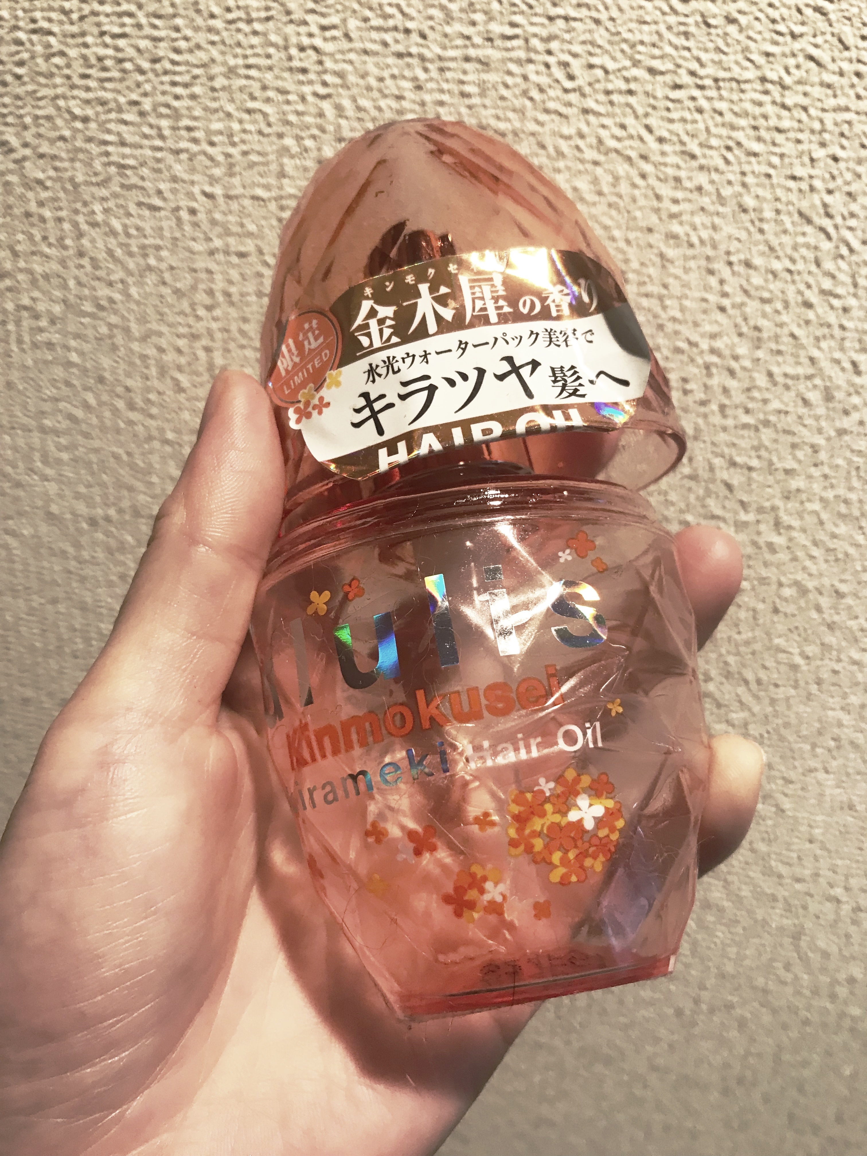 ウォーターコンク キンモクセイ ヘアオイル/ululis/ヘアオイルを使ったクチコミ（1枚目）