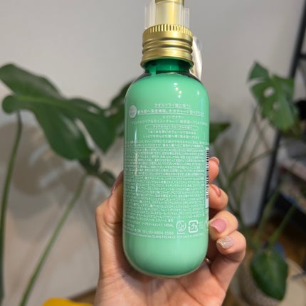 ジェントルリペア&モイストチャージ 美容液ヘアミルク モイスチャーライジング&リペアブースター 導入液ヘアミルク ポケモン(2024年発売)/エイトザタラソ/ヘアミルクの画像