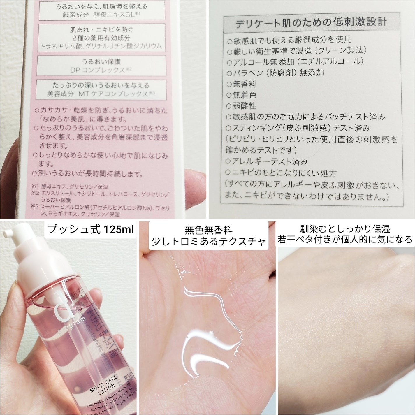 エッセンスイン クレンジングフォーム/d プログラム/洗顔フォームを使ったクチコミ(2枚目)