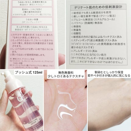 エッセンスイン クレンジングフォーム/d プログラム/洗顔フォームを使ったクチコミ(2枚目)