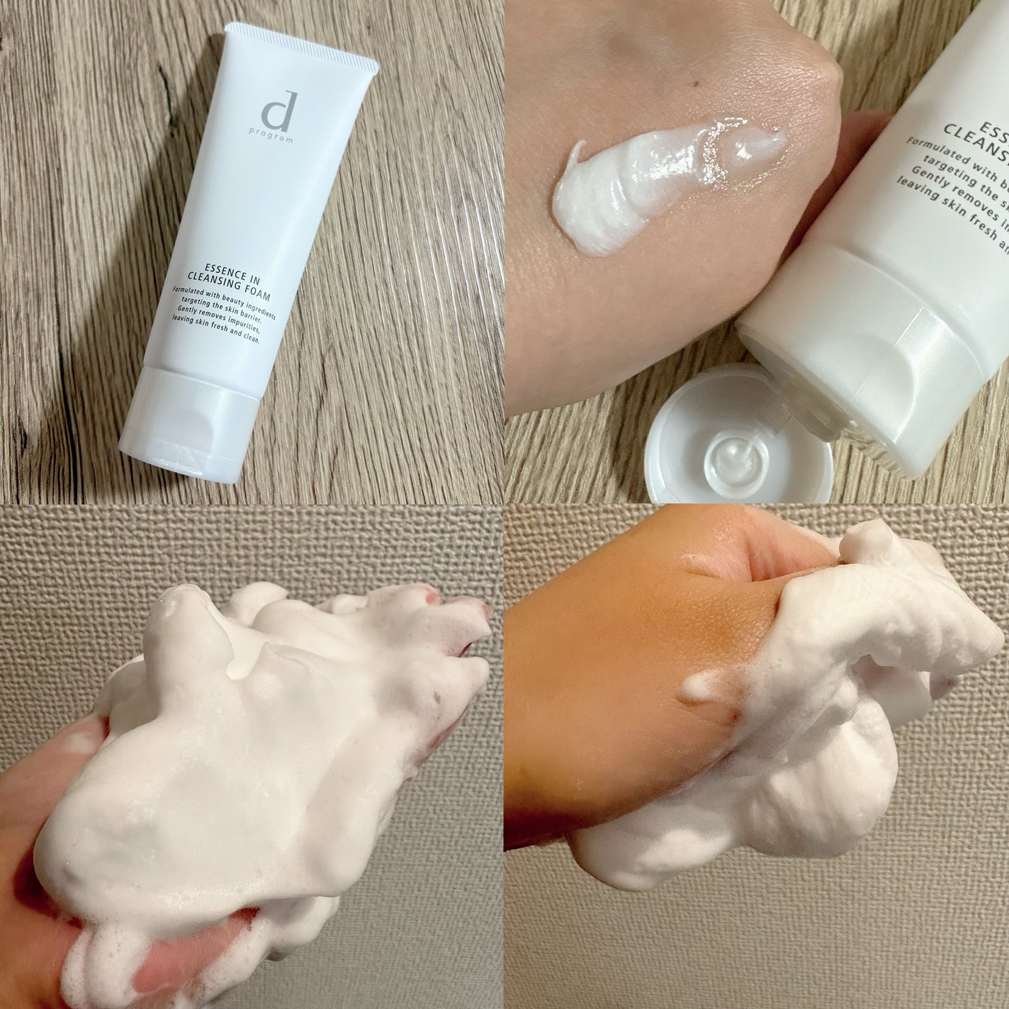 エッセンスイン クレンジングフォーム/d プログラム/洗顔フォームを使ったクチコミ(3枚目)