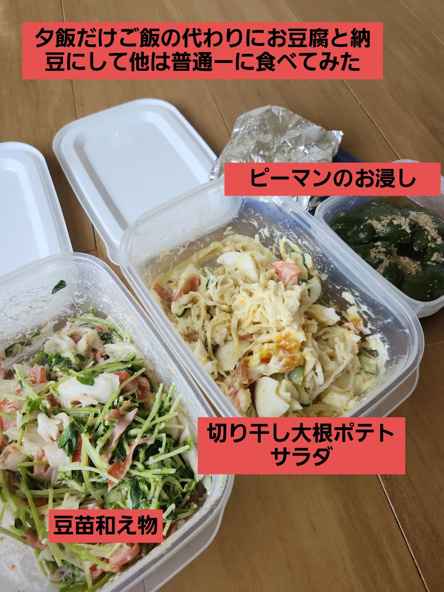 Victoria on LIPS 「🌿🌿食べないダイエットはしない!美肌は美活🌿💕💕一人暮らし初め..」(1枚目)