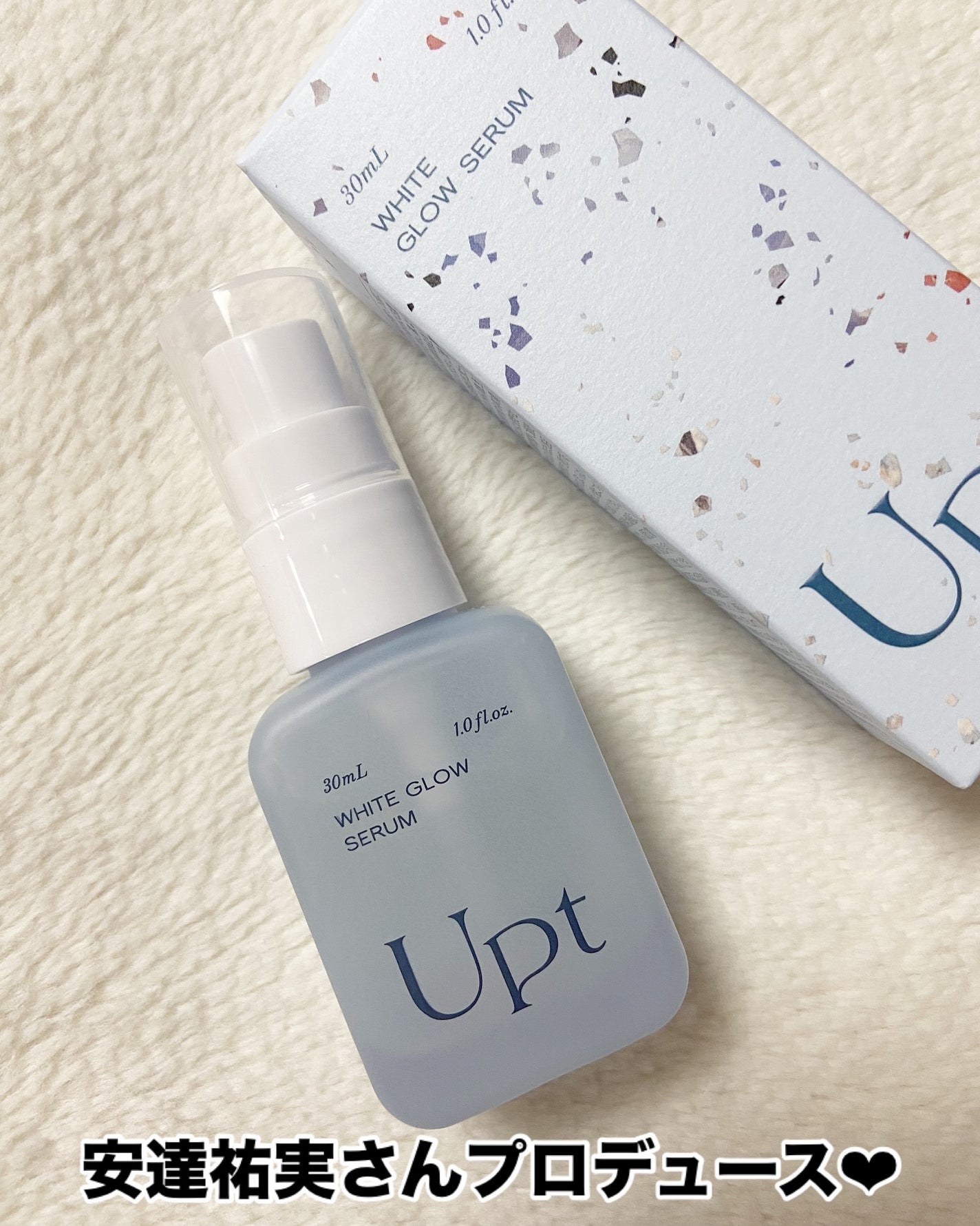 Upt WHITE GLOW SERUM/Upt/美容液を使ったクチコミ(2枚目)