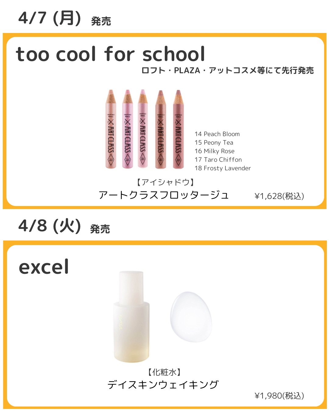 ロング＆カールマスカラ アドバンストフィルム 60 ブロッサムルビー/ヒロインメイク/マスカラを使ったクチコミ（2枚目）