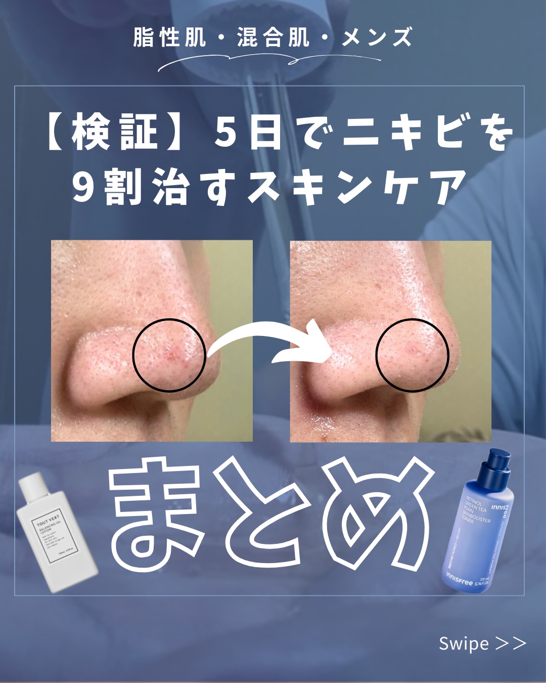 ダイブイン セラム/Torriden/美容液を使ったクチコミ（1枚目）