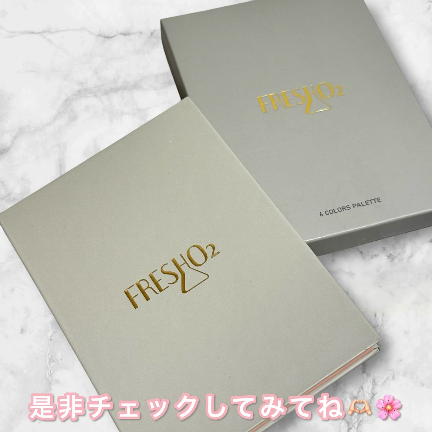 ライプンアイカラーパレット/FRESHO2/アイシャドウパレットを使ったクチコミ(7枚目)