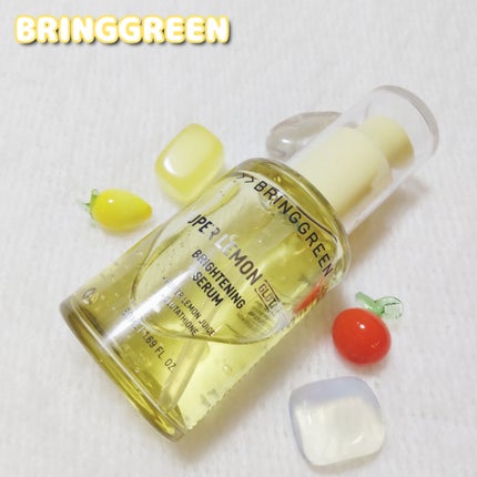 スーパーレモングルタチオンセラム50ml/BRING GREEN/美容液を使ったクチコミ(1枚目)