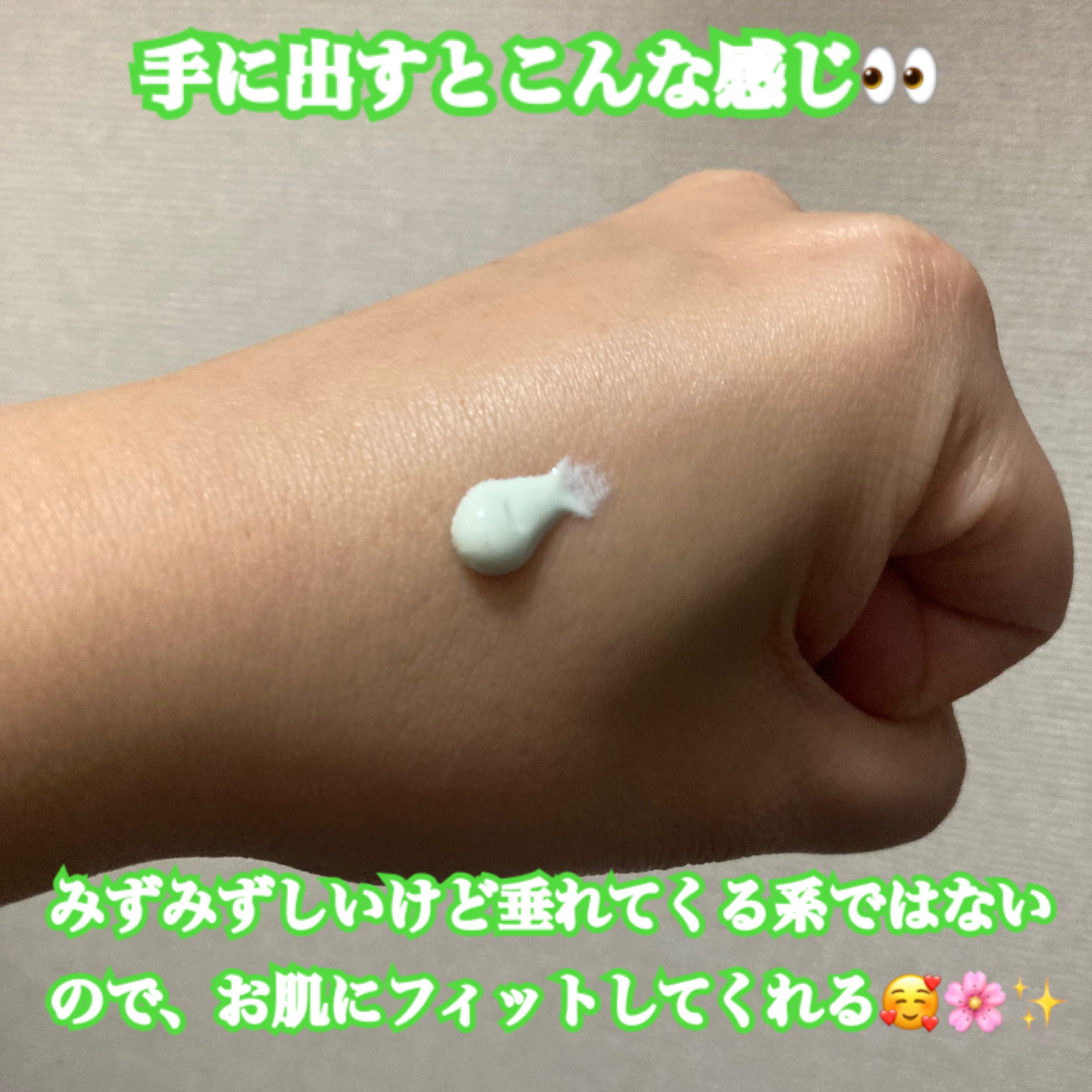 クリーンティーツリーリポソームトーンアップサンクリーム（グリーン）/ダルバ/日焼け止めクリームを使ったクチコミ（3枚目）