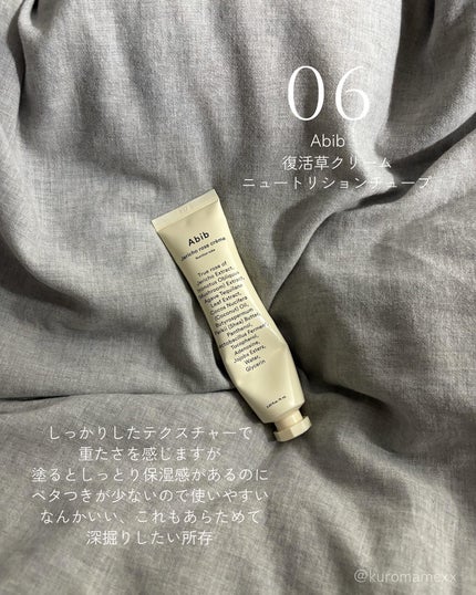 薬用ローション(しっとり)/IHADA/化粧水を使ったクチコミ(7枚目)