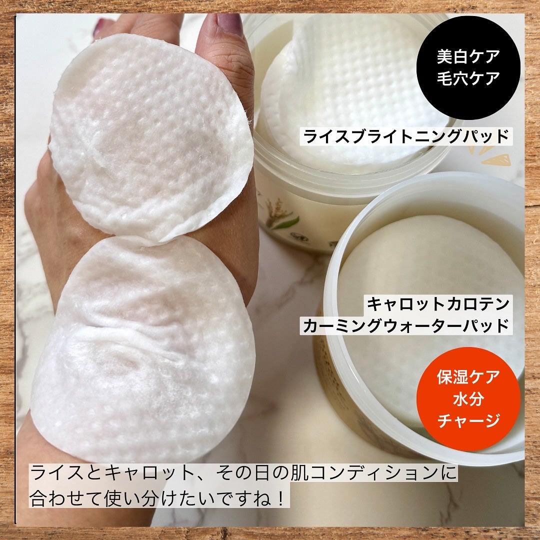 キャロットカロテン カーミングウォーターパッド/SKINFOOD/トナーパッドを使ったクチコミ(3枚目)