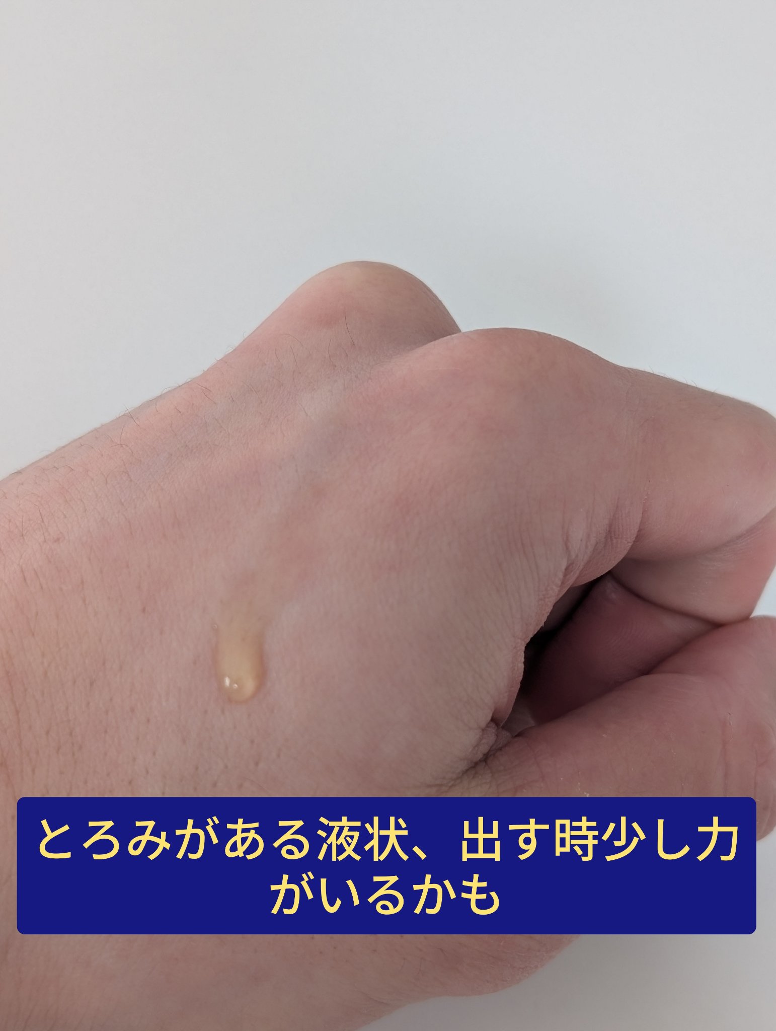 メラノCCMen薬用しみ集中対策美容液/メラノCC/美容液を使ったクチコミ（2枚目）