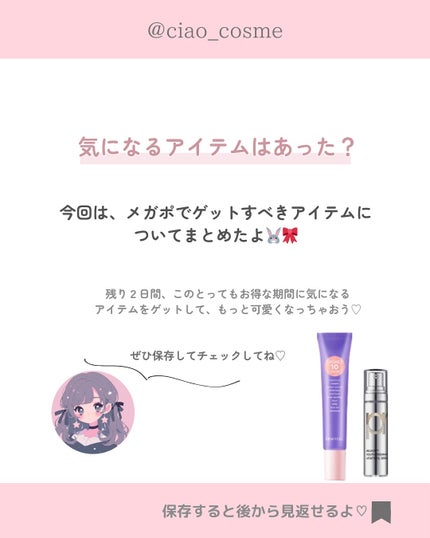 ポアーテンクリーム/DEWYCEL/化粧下地を使ったクチコミ(9枚目)