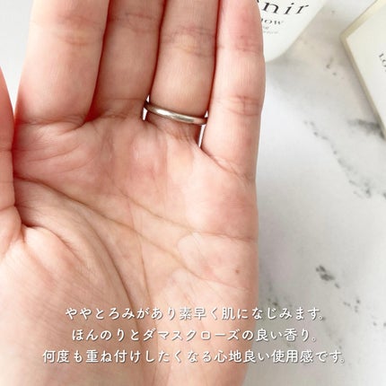 ドレススノー ローション【医薬部外品】 /アテニア/化粧水を使ったクチコミ(2枚目)