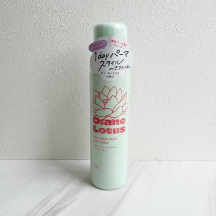 ロータス ワンデーパーマスタイル ヘアフォーム ティー&シトラスの香り/ダイアン/その他スタイリングを使ったクチコミ(1枚目)