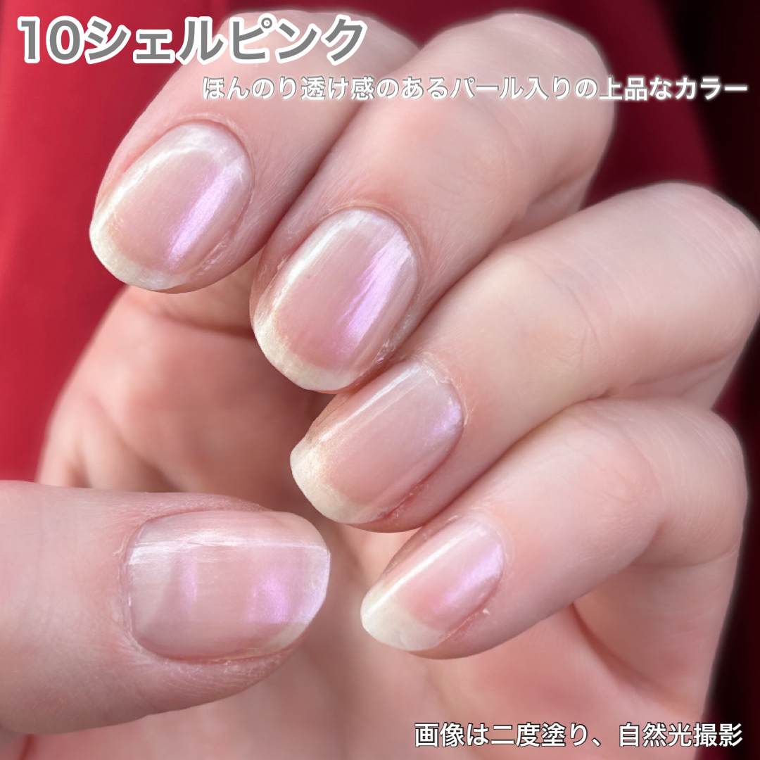 ファンデーションカラーズ/キャンメイク/マニキュアを使ったクチコミ（2枚目）