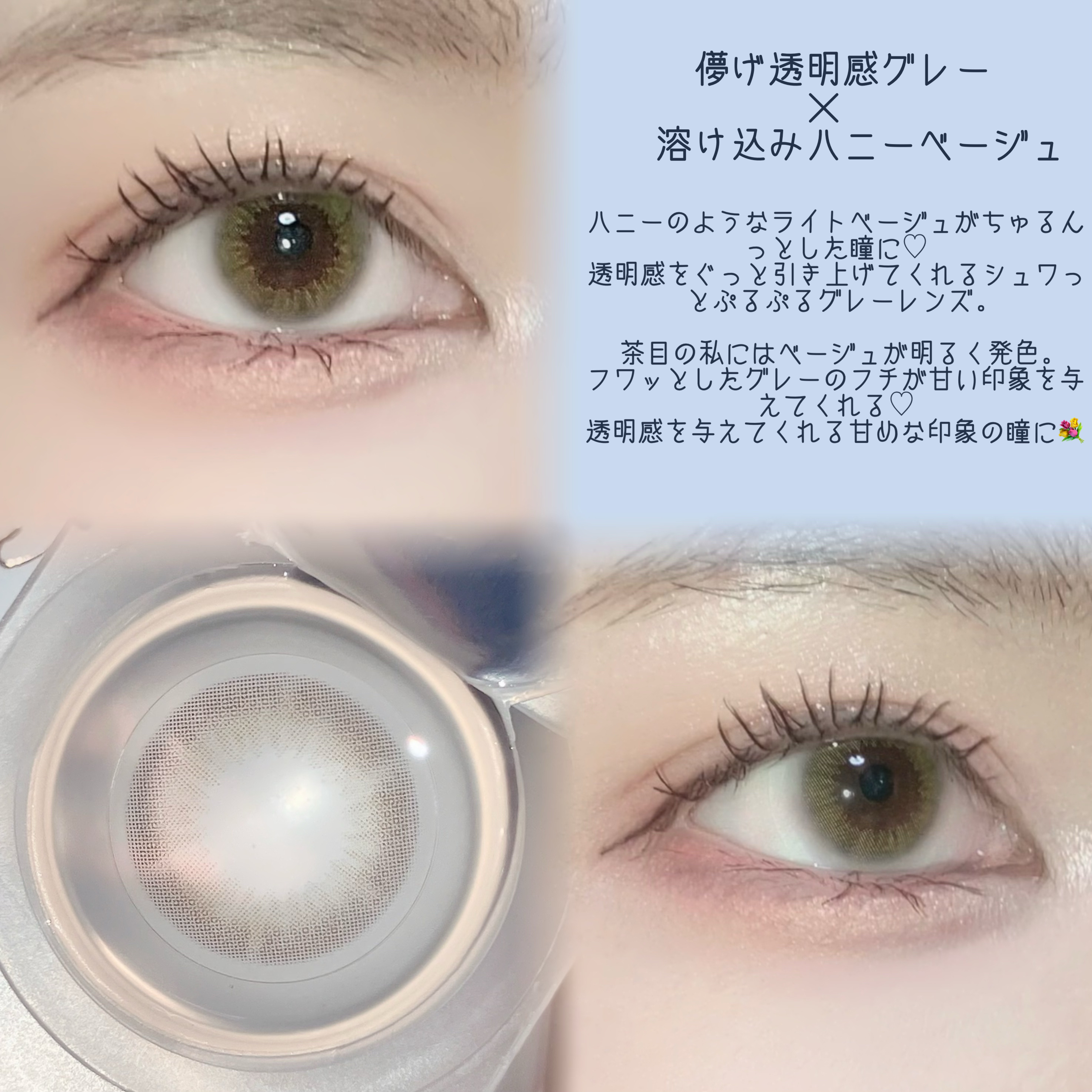 mimuco 1day/mimuco/ワンデー（１DAY）カラコンを使ったクチコミ（3枚目）