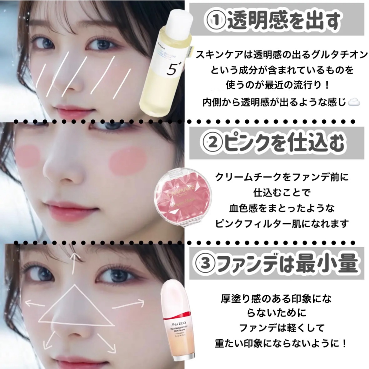 トーンアップアイシャドウ/CEZANNE/アイシャドウパレットを使ったクチコミ（3枚目）