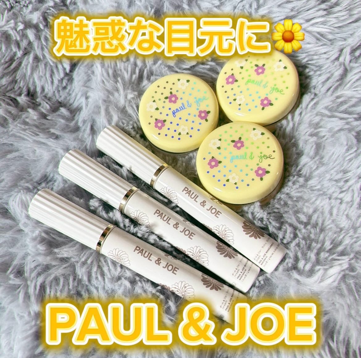ポール＆ジョー ラッシュ インパクト 03 レッドブラウン/PAUL & JOE BEAUTE/マスカラを使ったクチコミ（1枚目）