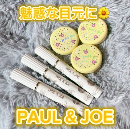 ポール&ジョー ラッシュ インパクト/PAUL & JOE BEAUTE/マスカラを使ったクチコミ(1枚目)