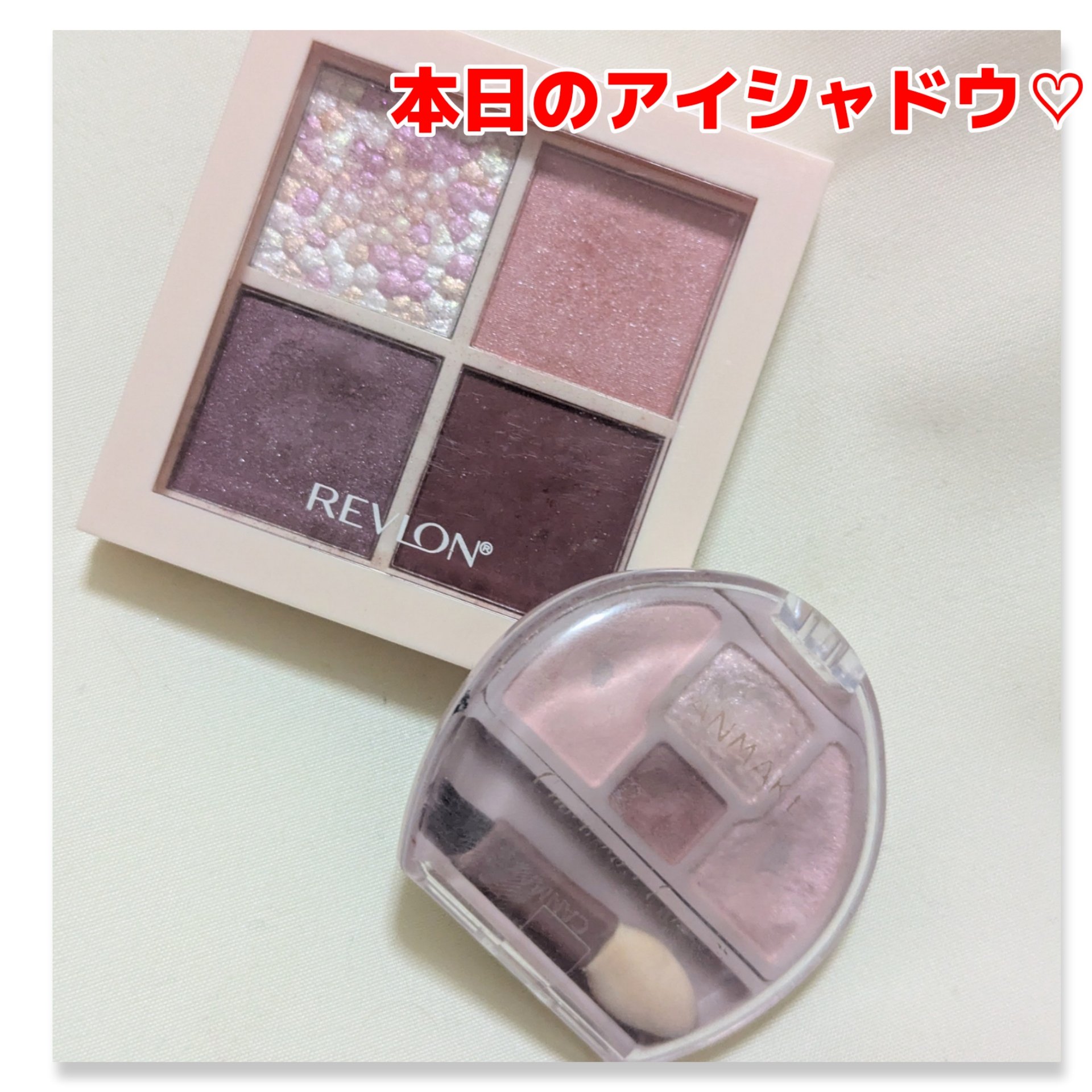 プランぷくコーデアイズ/キャンメイク/パウダーアイシャドウを使ったクチコミ（1枚目）