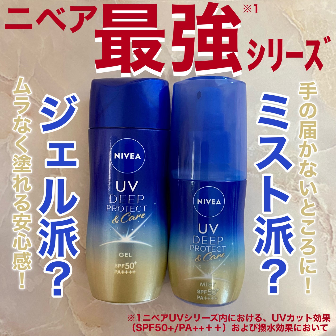 ããã¢UV ãã£ãŒããããã¯ãïŒã±ã¢ ãã«ã¯ãã¹ã/ããã¢/æ¥çŒãæ¢ããã¹ãã»ã¹ãã¬ãŒã䜿ã£ãã¯ãã³ãïŒ1æç®ïŒ