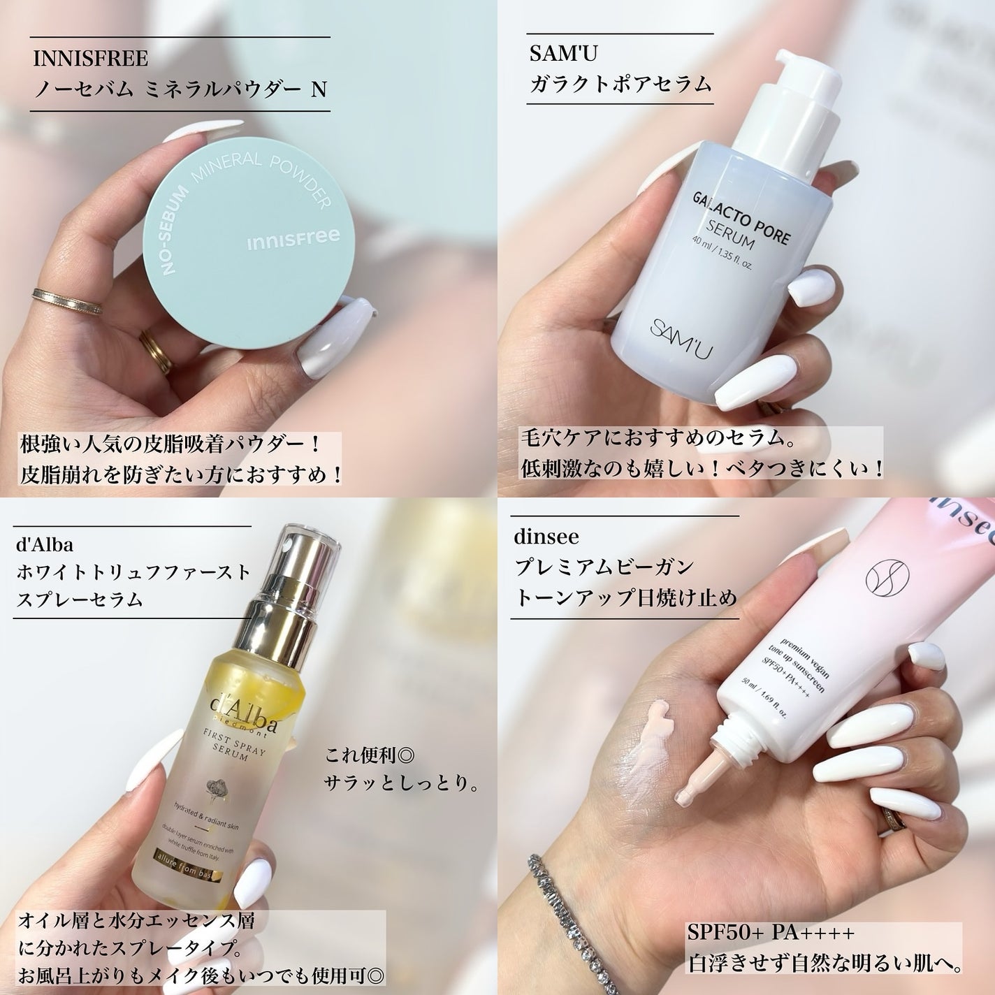 ダルバ ホワイトトリュフファーストスプレーセラム/ダルバ/ミスト状化粧水を使ったクチコミ(3枚目)