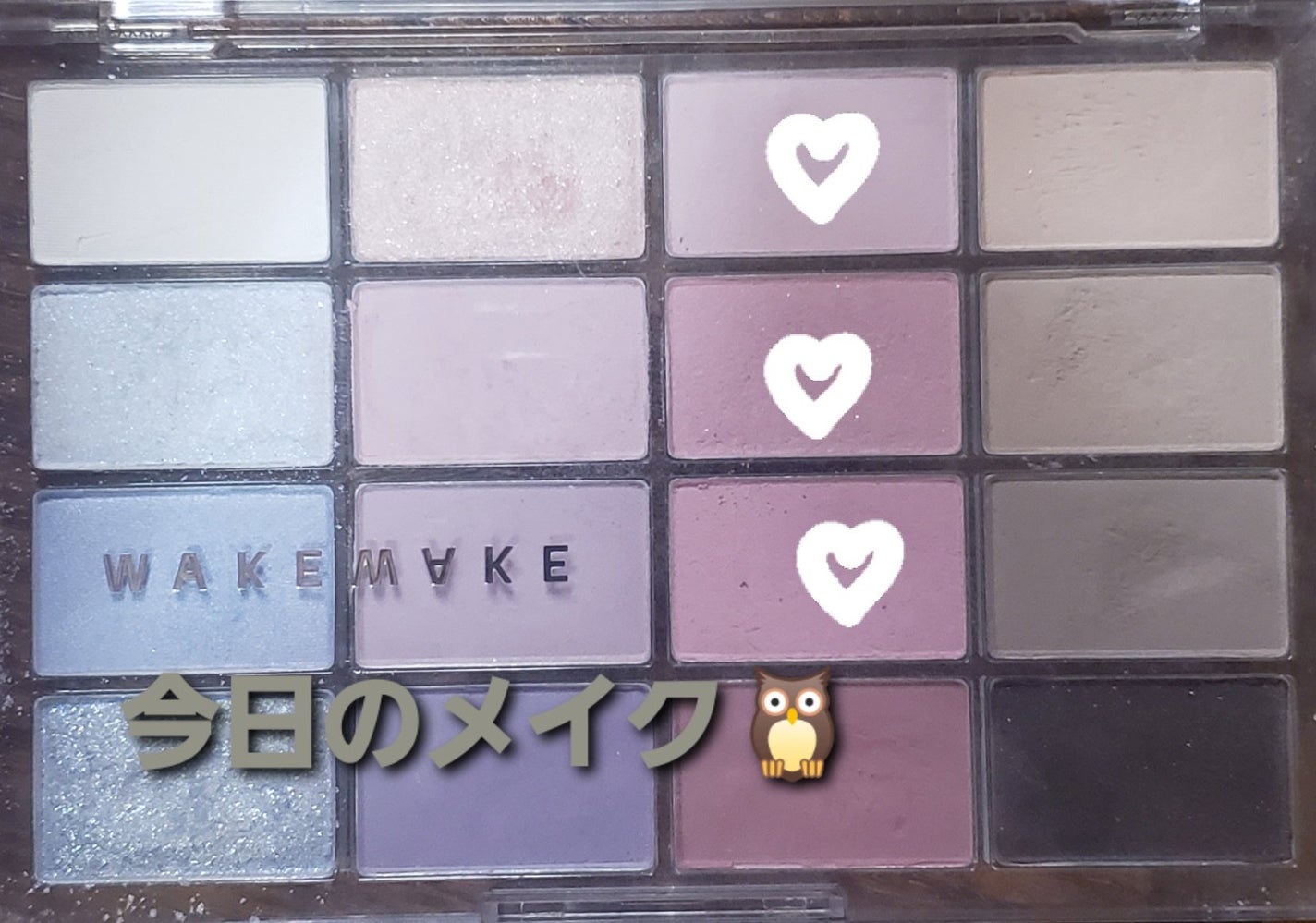 ソフトブラーリングアイパレット/wakemake/アイシャドウパレットを使ったクチコミ(1枚目)