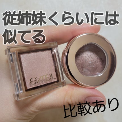 アイプランナー/excel/単色アイシャドウを使ったクチコミ(1枚目)